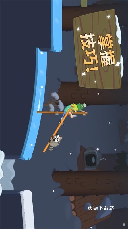 快人亿步下载_https://www.wordpress6.com_休闲益智_第3张