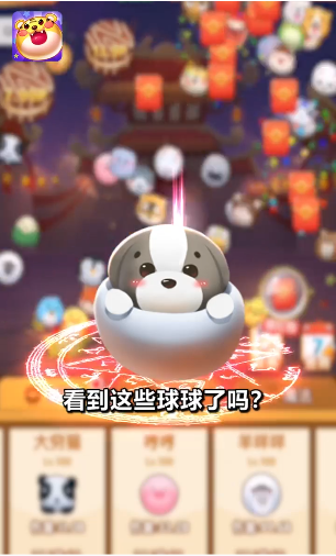 超级弹跳球下载_https://www.wordpress6.com_休闲益智_第1张