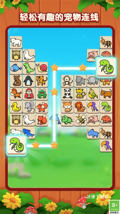 宠物消消派对下载_https://www.wordpress6.com_休闲益智_第1张