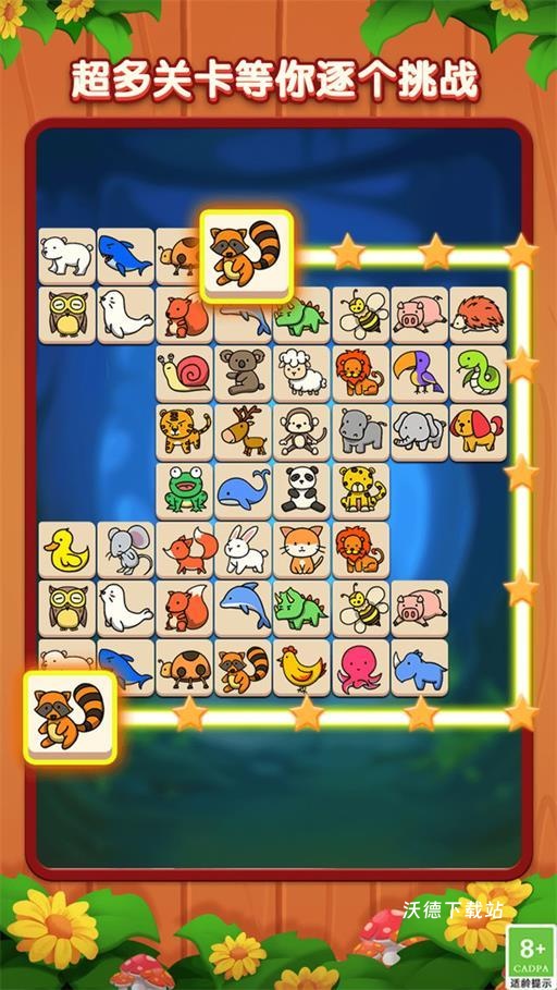 宠物消消派对下载_https://www.wordpress6.com_休闲益智_第2张