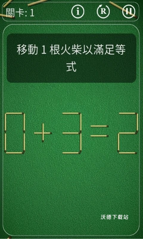 解谜有毒下载_https://www.wordpress6.com_休闲益智_第2张