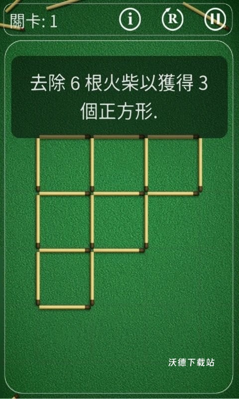 解谜有毒下载_https://www.wordpress6.com_休闲益智_第1张