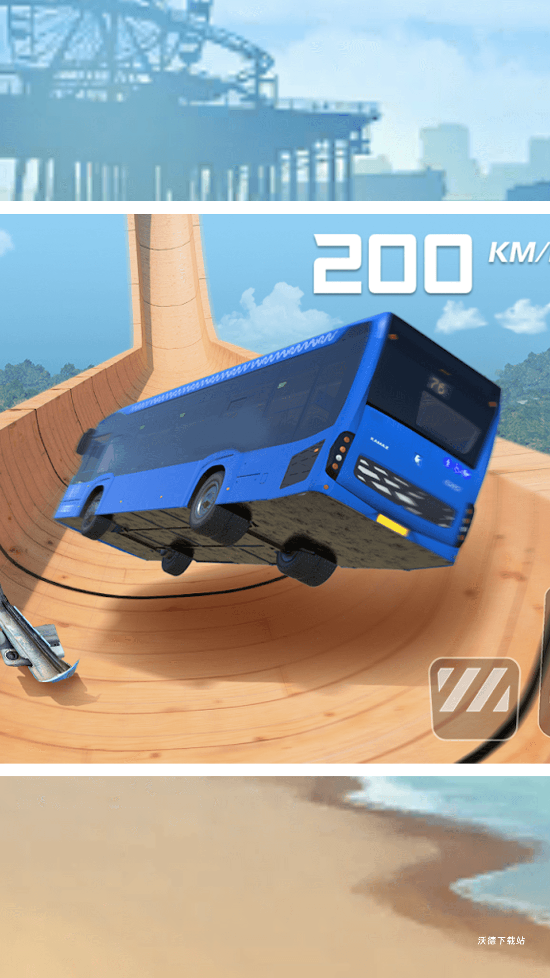 375公交车事件下载_https://www.wordpress6.com_模拟经营_第3张