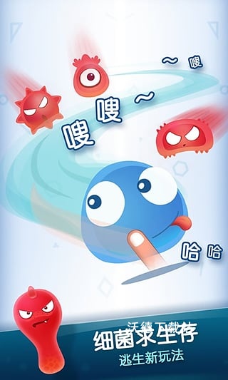 红蓝大战下载_https://www.wordpress6.com_模拟经营_第2张