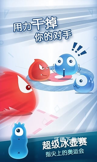 红蓝大战下载_https://www.wordpress6.com_模拟经营_第1张