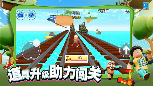 勇闯大冒险下载_https://www.wordpress6.com_角色扮演_第3张