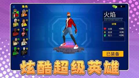 战狼激斗2下载_https://www.wordpress6.com_模拟经营_第1张