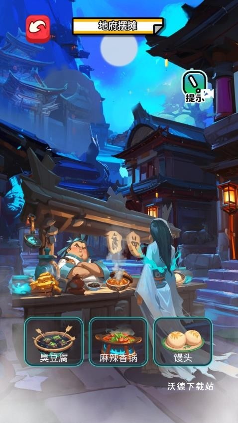 我在异世界摆摊下载_https://www.wordpress6.com_模拟经营_第1张