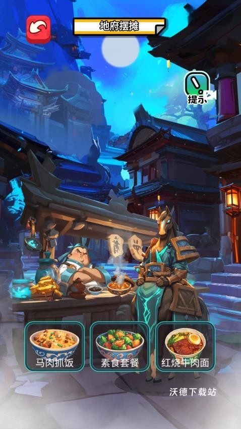 我在异世界摆摊下载_https://www.wordpress6.com_模拟经营_第3张