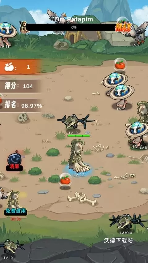 山海经大挑战下载_https://www.wordpress6.com_休闲益智_第2张