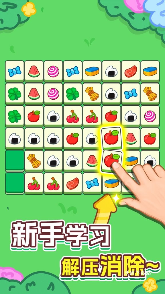 高手挪对对下载_https://www.wordpress6.com_休闲益智_第2张