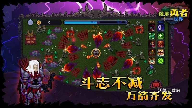 像素勇者世界下载_https://www.wordpress6.com_模拟经营_第2张