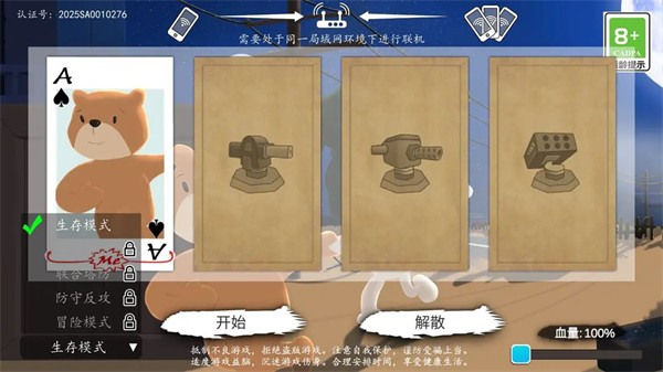 科技塔防生存下载_https://www.wordpress6.com_模拟经营_第1张