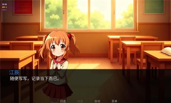 星辰交汇时下载_https://www.wordpress6.com_角色扮演_第1张