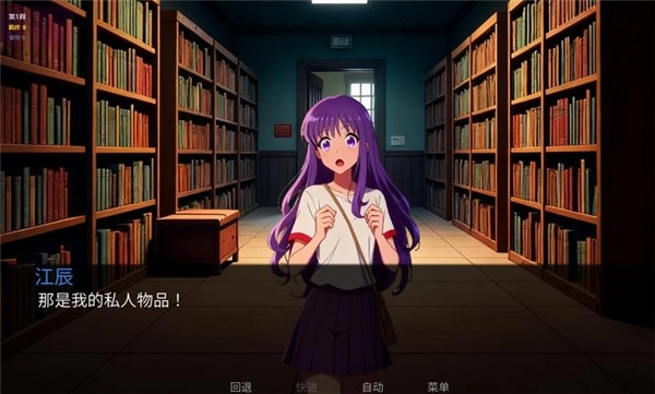 星辰交汇时下载_https://www.wordpress6.com_角色扮演_第2张