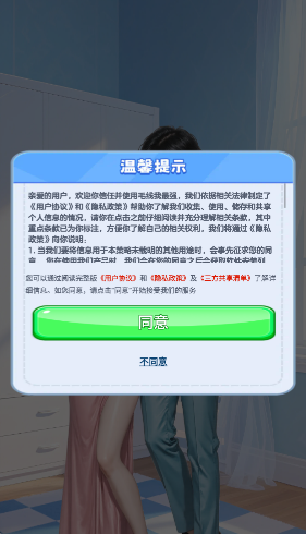 毛线我最强下载_https://www.wordpress6.com_休闲益智_第1张