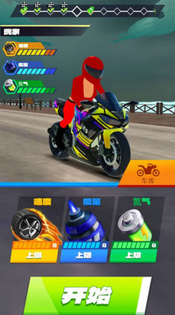 山地摩托竞赛下载_https://www.wordpress6.com_动作冒险_第2张