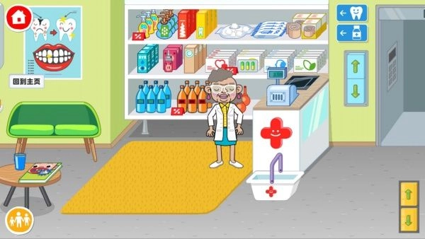 米加小镇派对下载_https://www.wordpress6.com_休闲益智_第2张