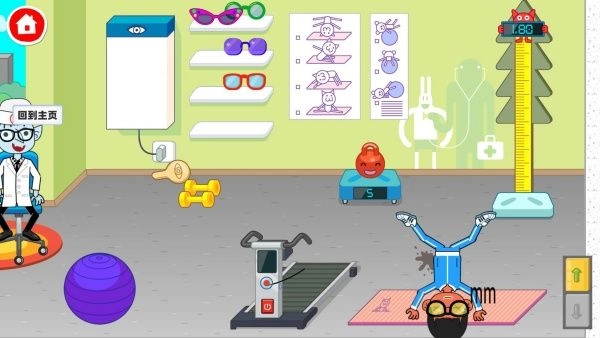 米加小镇派对下载_https://www.wordpress6.com_休闲益智_第1张