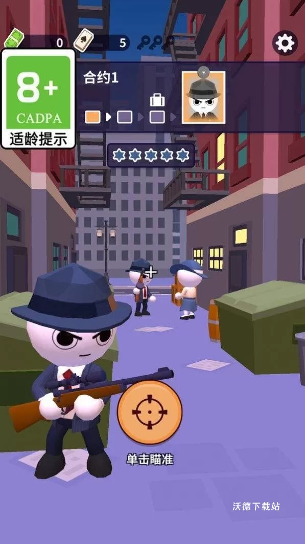 欢乐炮手下载_https://www.wordpress6.com_飞行射击_第1张