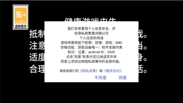亚洲卡车模拟器下载_https://www.wordpress6.com_动作冒险_第2张