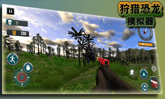 狩猎恐龙模拟器下载_https://www.wordpress6.com_角色扮演_第1张