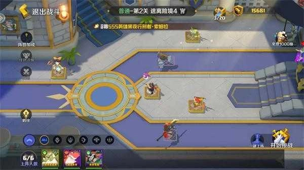 王者守卫战下载_休闲益智_第1张_沃德下载站 王者守卫战下载_https://www.wordpress6.com_休闲益智_第1张