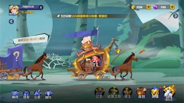 王者守卫战下载_休闲益智_第2张_沃德下载站 王者守卫战下载_https://www.wordpress6.com_休闲益智_第2张