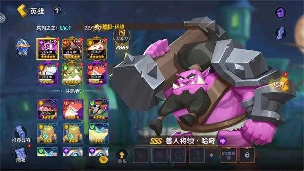 王者守卫战下载_休闲益智_第3张_沃德下载站 王者守卫战下载_https://www.wordpress6.com_休闲益智_第3张