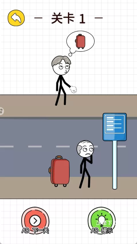 看谁手最长下载_https://www.wordpress6.com_休闲益智_第1张