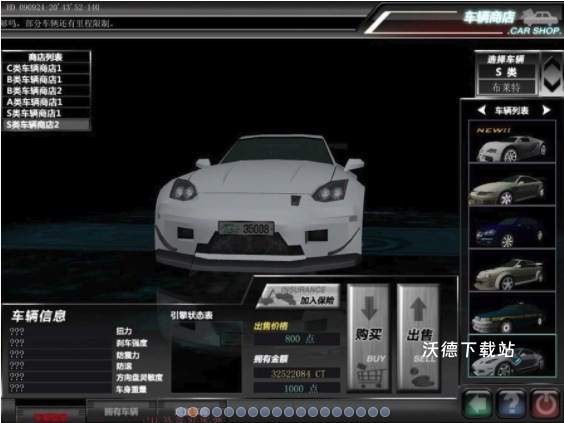 飙车世界_https://www.wordpress6.com_动作冒险_第1张