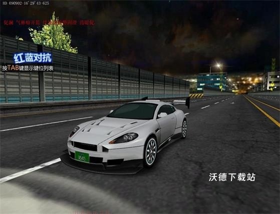 飙车世界_https://www.wordpress6.com_动作冒险_第2张