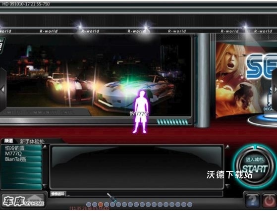 飙车世界_https://www.wordpress6.com_动作冒险_第3张