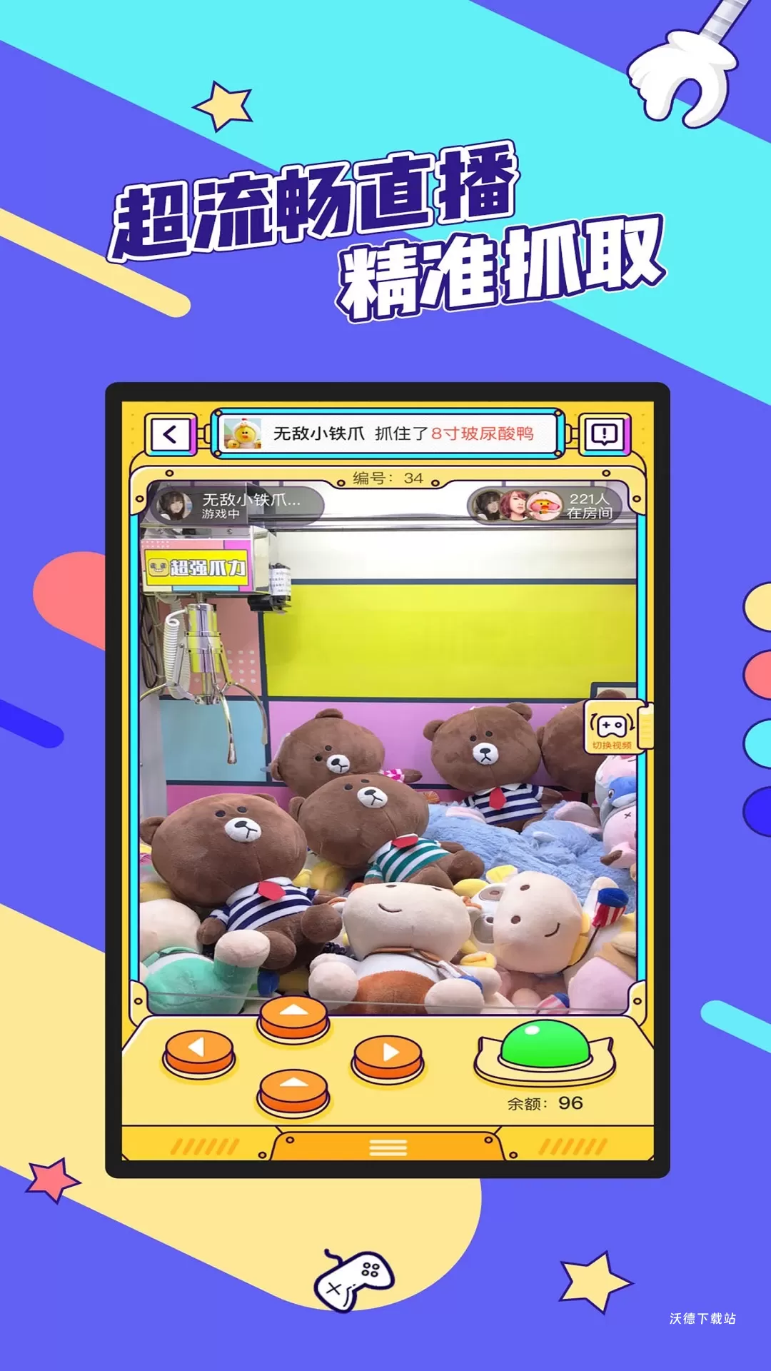 疯狂商店下载_https://www.wordpress6.com_模拟经营_第2张