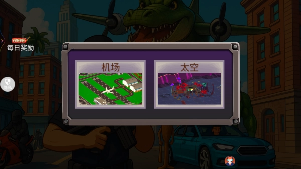 超级英雄乐园3下载_https://www.wordpress6.com_休闲益智_第3张