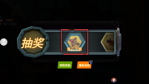 超级英雄乐园3下载_https://www.wordpress6.com_休闲益智_第2张