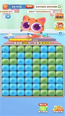 萌兽快乐消下载_休闲益智_第2张_沃德下载站 萌兽快乐消下载_https://www.wordpress6.com_休闲益智_第2张