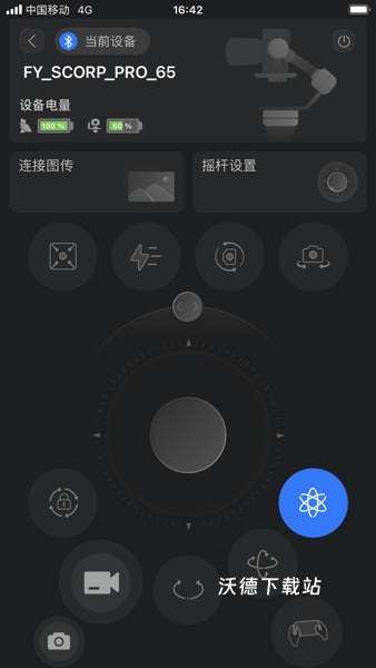 稳定输出下载_https://www.wordpress6.com_生活实用_第1张