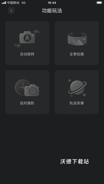 稳定输出下载_https://www.wordpress6.com_生活实用_第3张