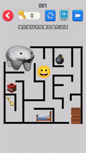 秦始皇骑北极熊下载_https://www.wordpress6.com_飞行射击_第1张