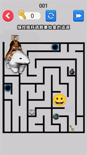 秦始皇骑北极熊下载_https://www.wordpress6.com_飞行射击_第2张