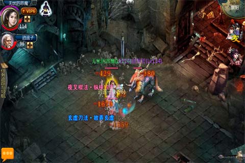 十年造一剑下载_https://www.wordpress6.com_休闲益智_第1张