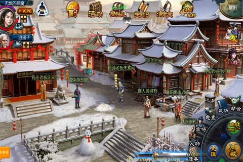 十年造一剑下载_https://www.wordpress6.com_休闲益智_第2张