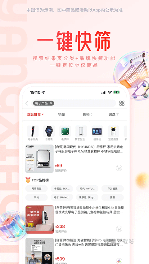 咩咩小羊下载_https://www.wordpress6.com_休闲益智_第2张