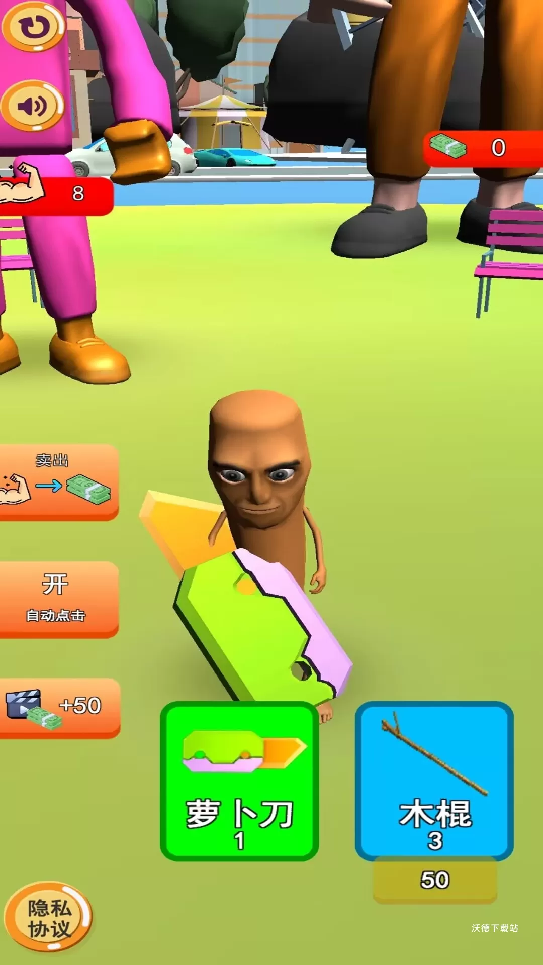 健身达人挑战下载_https://www.wordpress6.com_休闲益智_第1张