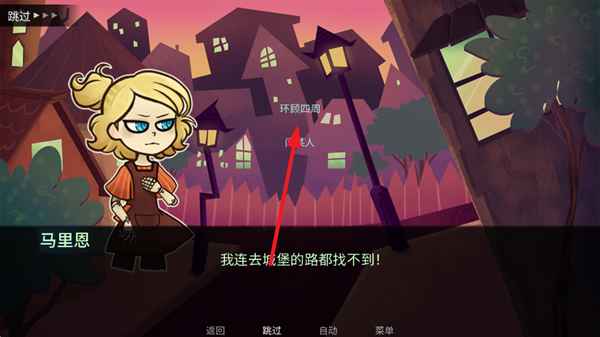 城堡里的杰克下载_https://www.wordpress6.com_角色扮演_第1张