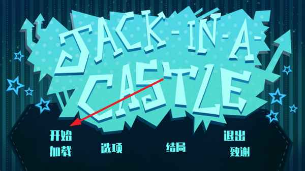 城堡里的杰克下载_https://www.wordpress6.com_角色扮演_第3张