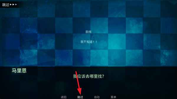 城堡里的杰克下载_https://www.wordpress6.com_角色扮演_第2张