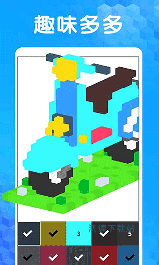 像素涂色3d下载_https://www.wordpress6.com_休闲益智_第3张