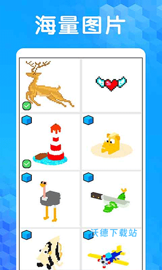 像素涂色3d下载_https://www.wordpress6.com_休闲益智_第2张